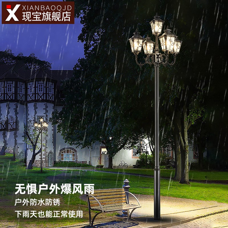 高杆路灯5米6米户外防水小区工程景观家用院子欧式别墅照明庭院灯