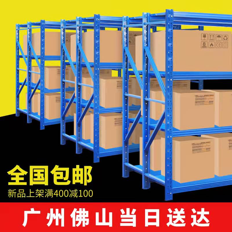 货架仓储货架置物架多层铁架子仓库重型货架储藏储物架可调节简易