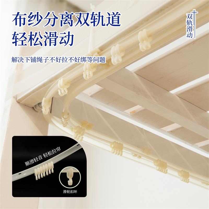 细嗅蔷薇一体式床帘全包蚊帐大学生宿舍专用寝室强遮光窗幔