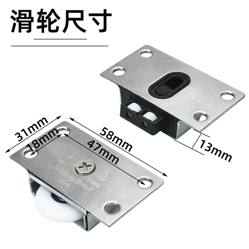 衣柜趟门轮衣柜门滑轮下轮导轨推拉门橱柜轴承老式移门轮轨道静音