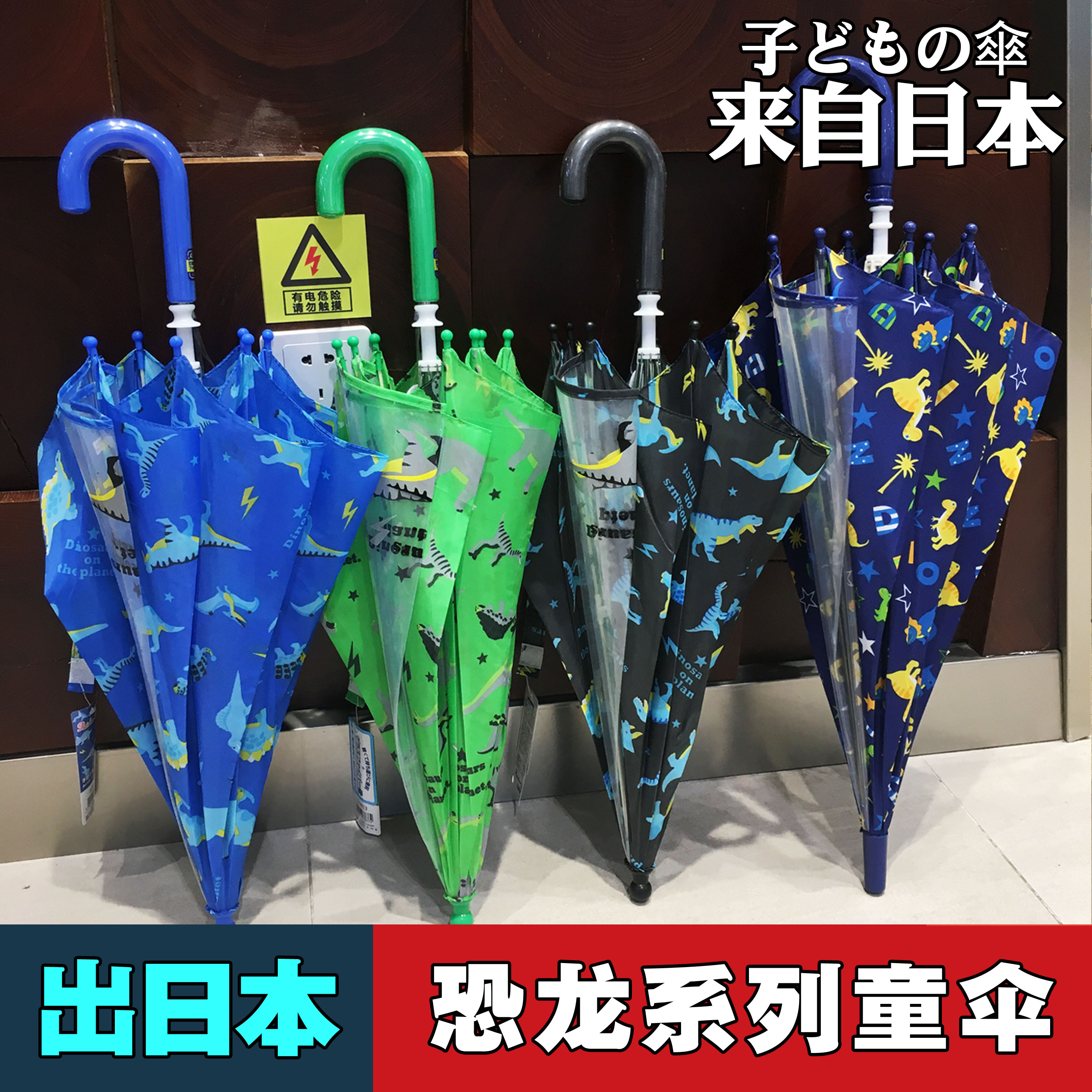 儿童恐龙雨伞幼儿园创意安全可爱卡通宝宝小学生男女孩童遮阳伞