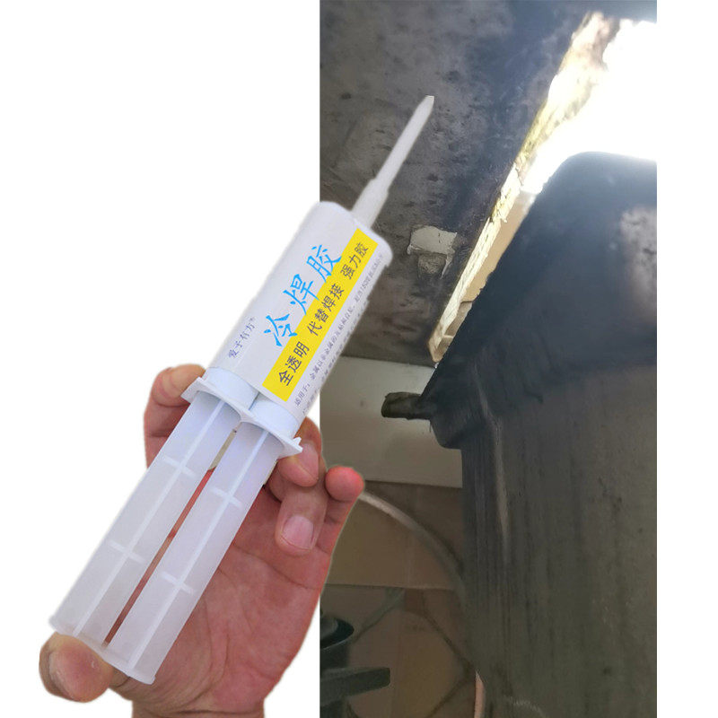 不锈钢洗碗盆脱落专用胶水修补厨房水槽洗菜盆掉了安装固定胶家用