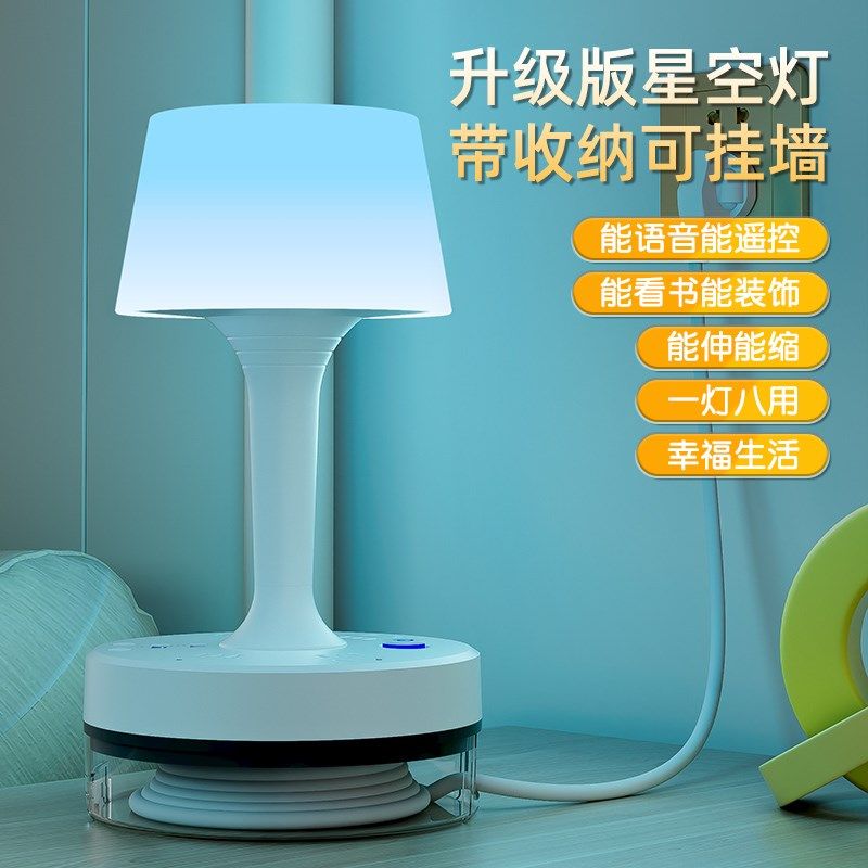 智能语音控制台灯USB插座家用卧室遥控床头灯学生宿舍声控小夜灯,家装灯饰光源,小夜灯,淘宝优惠券,粉丝福利购,淘宝优惠卷
