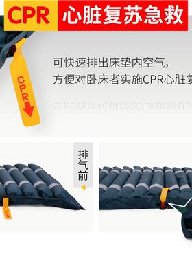 粤华防褥疮气垫床垫家用充气垫床静音老人气垫床垫瘫痪病人褥疮防