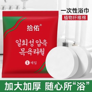 酒店舒适加大加厚一次性毛巾压缩出门携带 一次性浴巾旅行单独包装