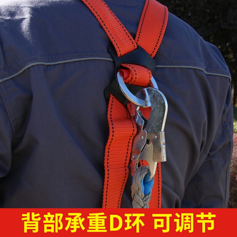 高空施工作业安全带欧式全身五点式电工腰带防坠落户外建筑工地用