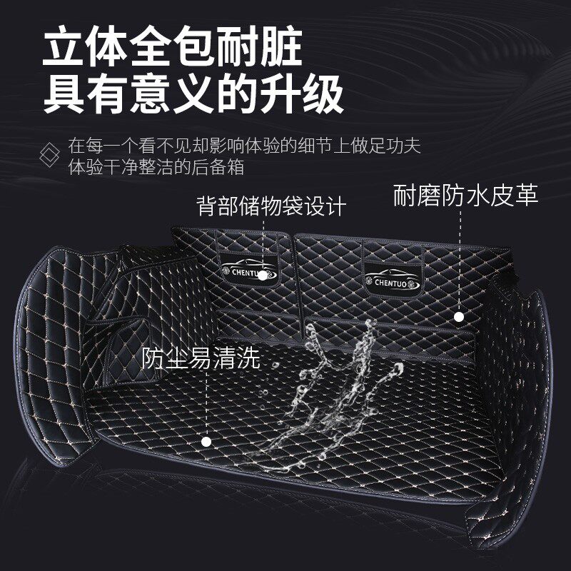 瑞虎3奇瑞e3汽车瑞虎8 7 5后备箱垫3x垫子专用5x三全包围八后背七