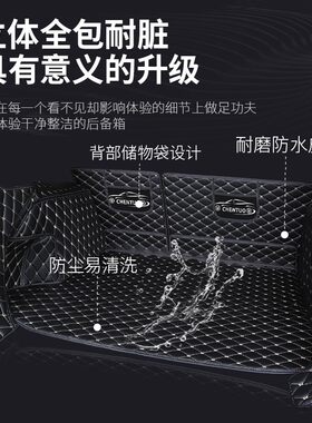 瑞虎3奇瑞e3汽车瑞虎8 7 5后备箱垫3x垫子专用5x三全包围八后背七