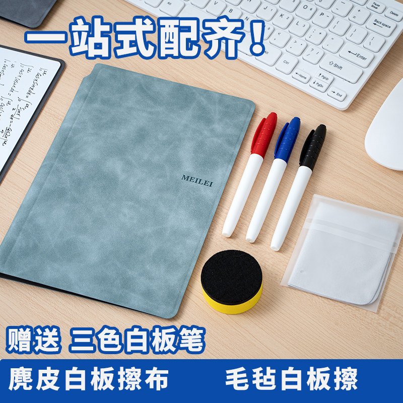 小白板草稿纸皮质白板笔记本桌面记事板写字板可擦A5手写板办公计图片