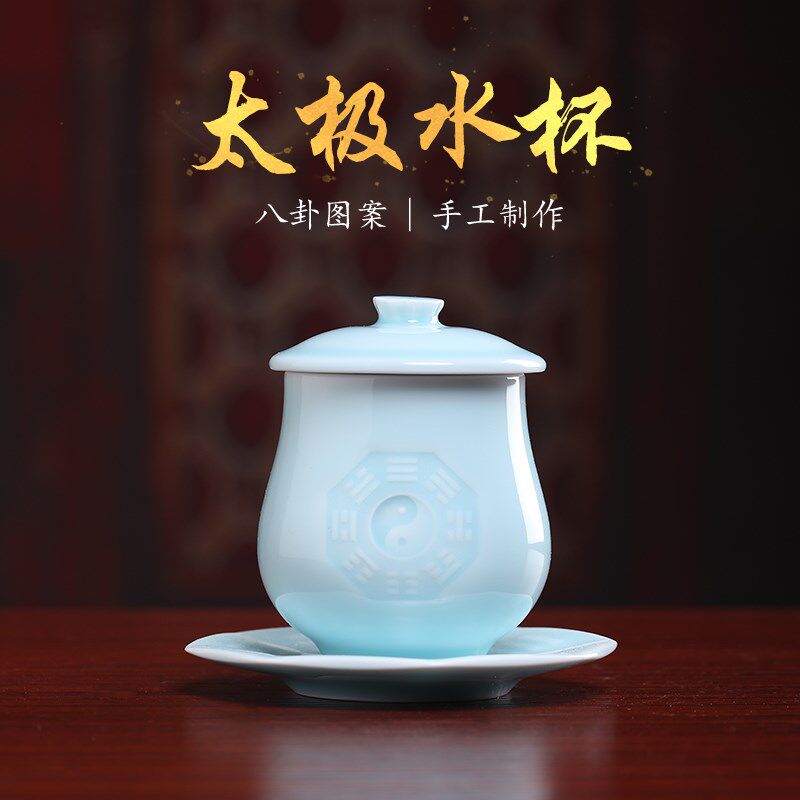 戴玉堂太极八卦供水杯贡杯净水杯供奉神像家用陶瓷供水杯圣水杯