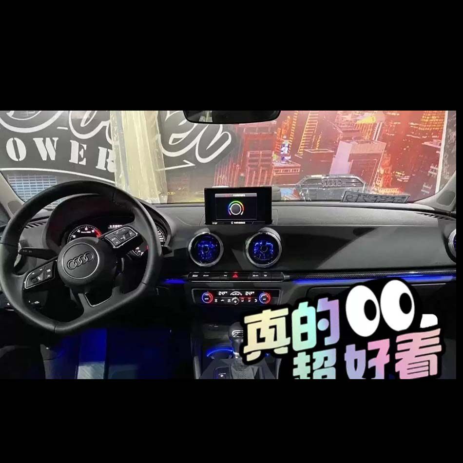 适用于奥迪A1 A3改奔chi涡轮出风口TT Q2 Q2L智能64色全车氛围灯