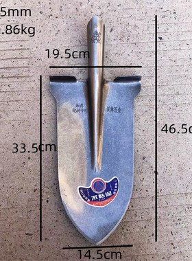 军泽铁锹农用挖树根坑工具木柄尖头开沟渠铲子锰钢锹植树浇田水锨