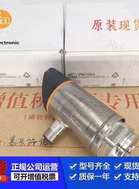 IFM易福门PN3070.PN2071.PN3092.PN3093.PN2092.PN2094压力传感器