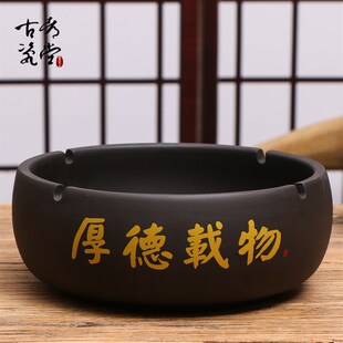 复古潮流办公室客厅大号家用陶瓷烟缸 包邮 宜兴紫砂烟灰缸创意个性