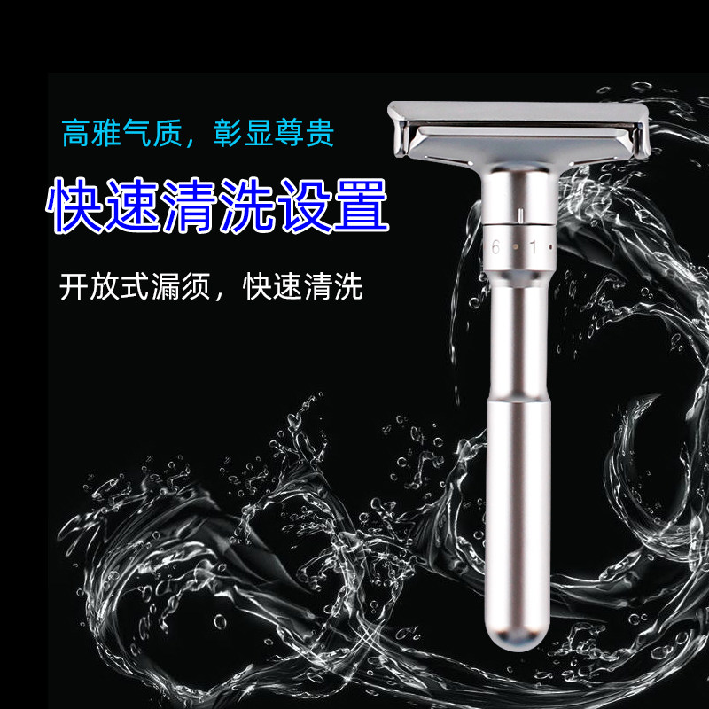 名士剃须刀手动刮胡刀男士升级款可调锋利度水洗不锈老式双面刀架