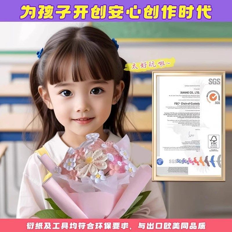 衍纸材料包汽车挂饰流苏摆件材料DIY剪纸儿童手工套装彩纸幼儿园,文具电教/文化用品/商务用品,折纸/手工纸/衍纸,淘宝优惠券,粉丝福利购,淘宝优惠卷