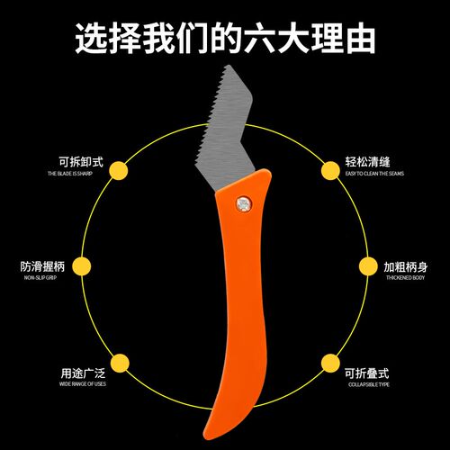 锯齿清缝刀多功能勾缝美缝刀瓷砖清缝开槽专用工具新型清缝神器