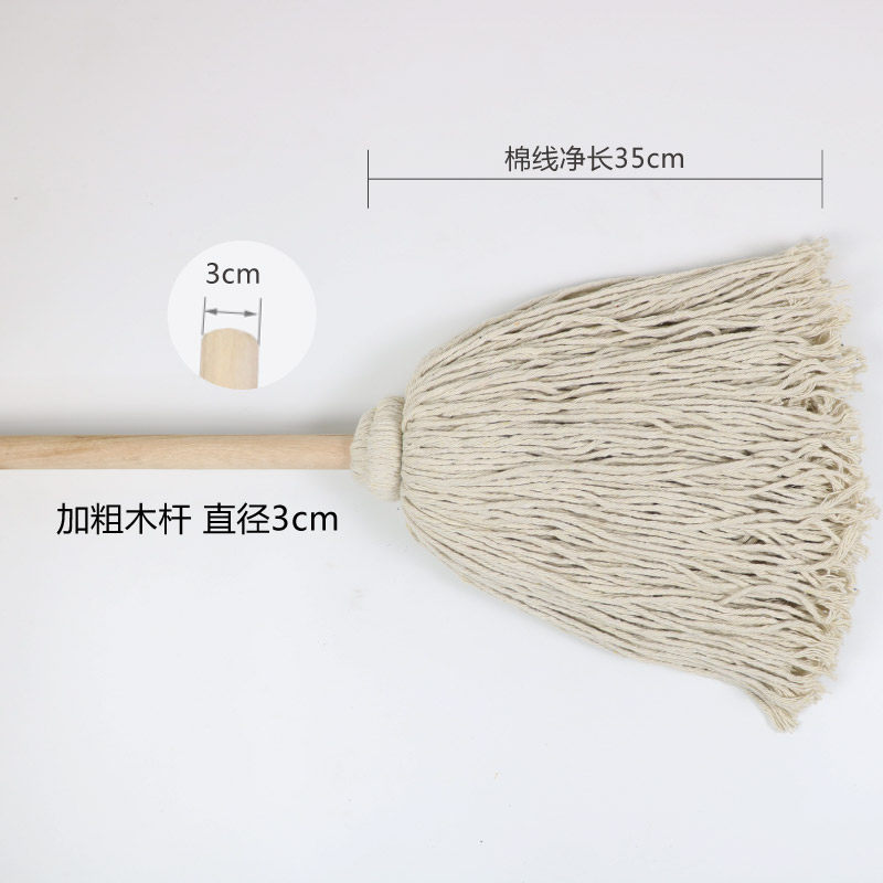 老式拖把木杆棉线圆头墩布毛巾布酒店工厂公司保洁专用木把柄地拖