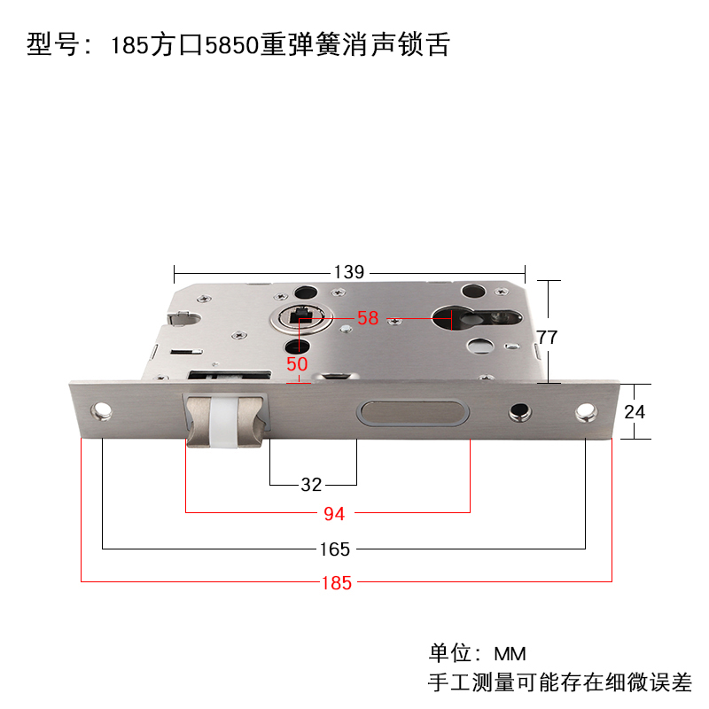室内门锁锁体5845/50消声通用型185mm木门卧室内机械执手锁具配件