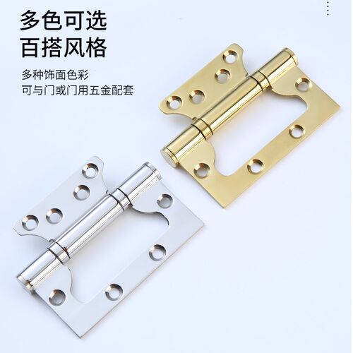 无需开槽不锈钢合页免开槽实木门静音荷叶亮银色亮金色子母活合页