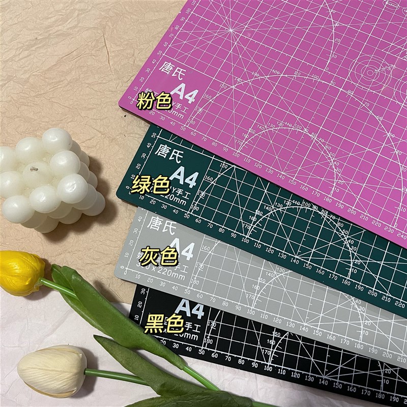 油画棒专用垫板a4手工橡皮泥板写字美术鼠标垫绘画雕刻板裁纸软桌