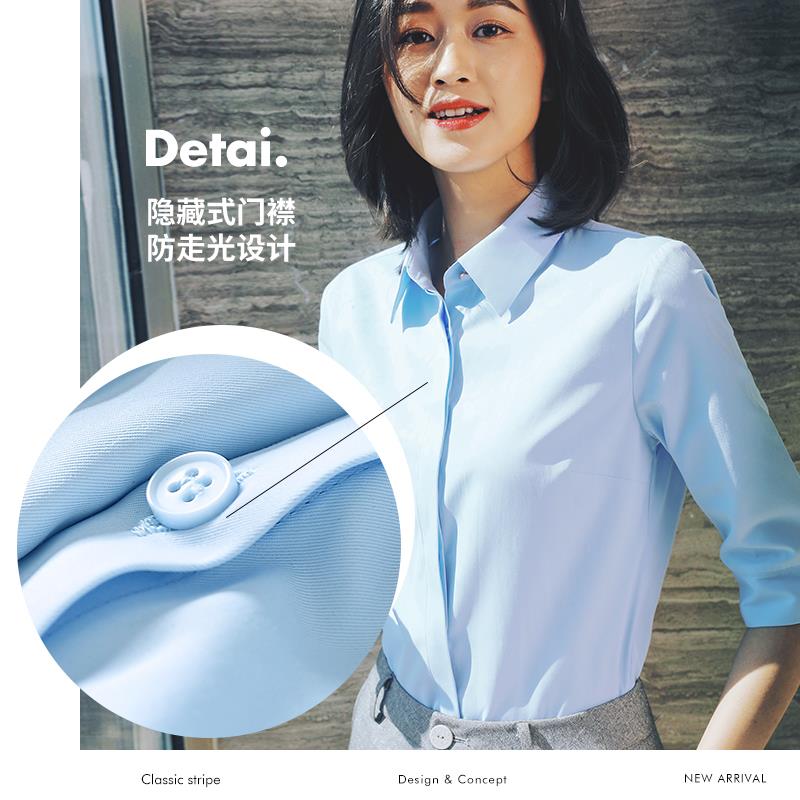 雀后白色衬衫女七分袖职业气质正装工装上衣OL工作服抗皱中袖衬衣