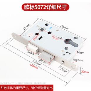 欧标5072医院锁办公楼锁180mm长集装箱房门锁医院用锁酒店工程锁