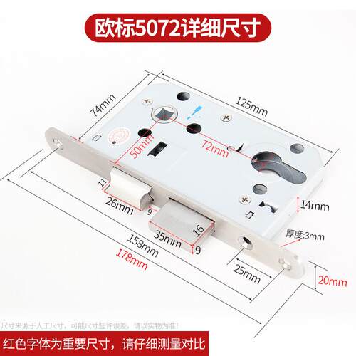 欧标5072医院锁办公楼锁180mm长集装箱房门锁医院用锁酒店工程锁