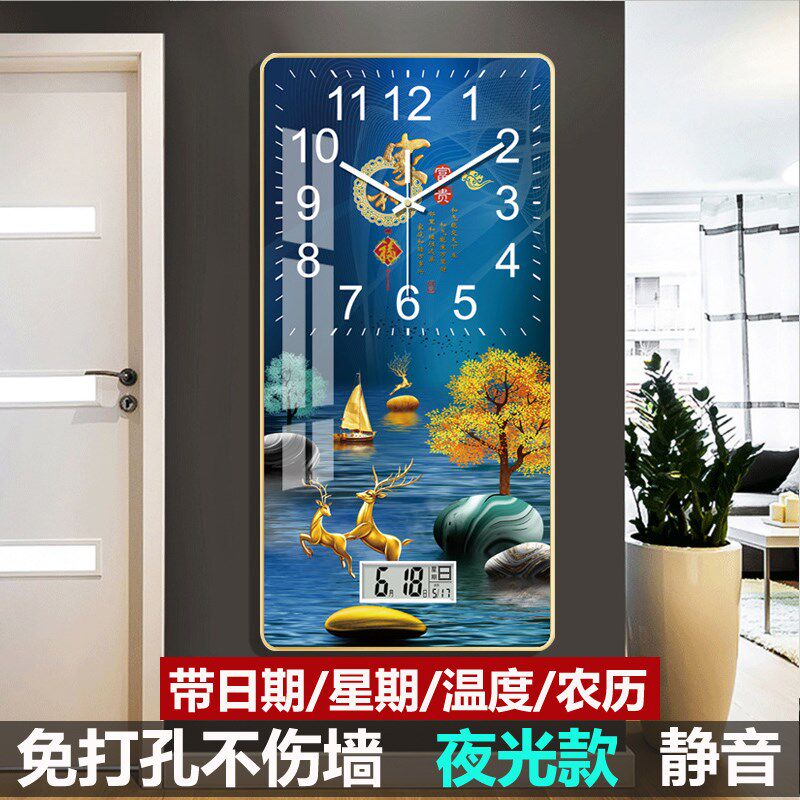 家和竖形挂钟玄关墙上挂表家用创意时钟带温度日历星期钟表免打孔