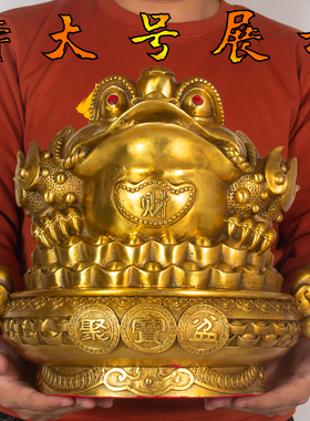 全纯黄铜金蟾聚宝盆摆件财源滚滚金玉满堂金蟾招财装饰品中式礼品