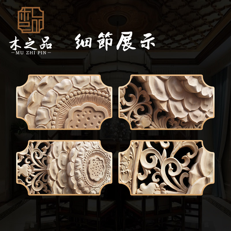东阳木雕吊顶装饰圆盘灯盘新中式装修背景墙壁挂实木雕花圆形挂件