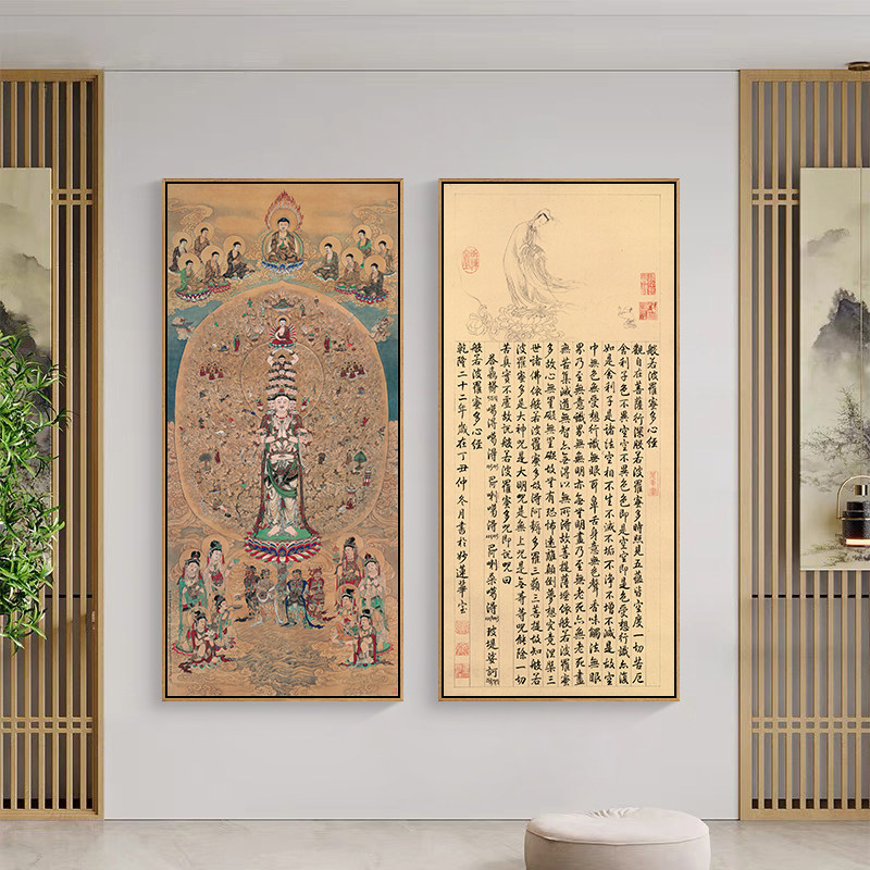 千手观音菩萨画像新中式客厅装饰画竖版茶室壁画书法字画心经挂画