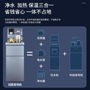 立式净水器家用直饮机办公商用接自来水过滤器加热一体茶吧饮水机