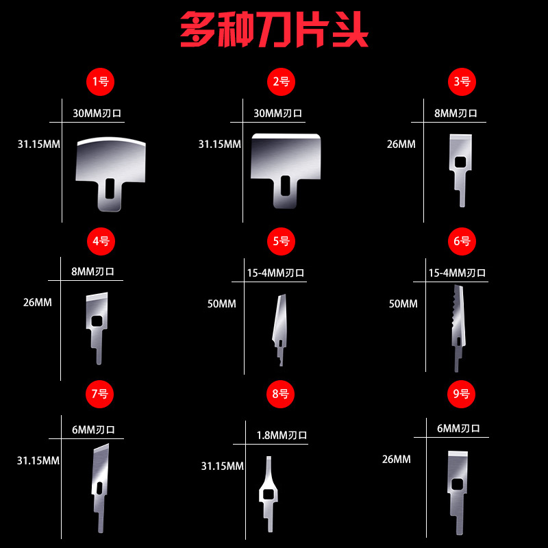修脚刀套装一次性刀片许通可替换足疗店去死皮老茧工具专业技师用