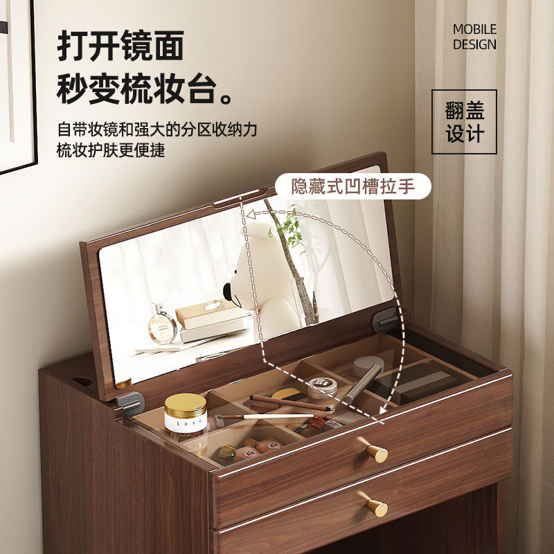 小户型实木梳妆台翻盖镜子一体卧室床头收纳斗柜迷你多功能妆台柜