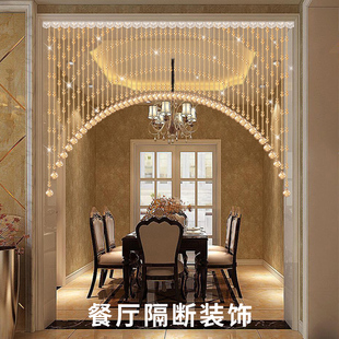 饰玄关窗帘免打孔新款 水晶珠帘门帘隔断帘家用帘子客厅屏风装 珠链