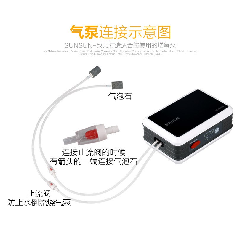 森森鱼缸增氧泵增氧机钓鱼-养鱼车载充电USB交直流氧泵JT增203S