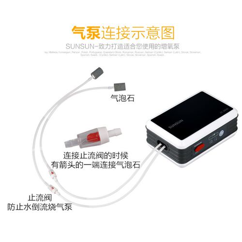 森森鱼缸增氧泵增氧机钓鱼-养鱼车载充电USB交直流氧泵JT增203S