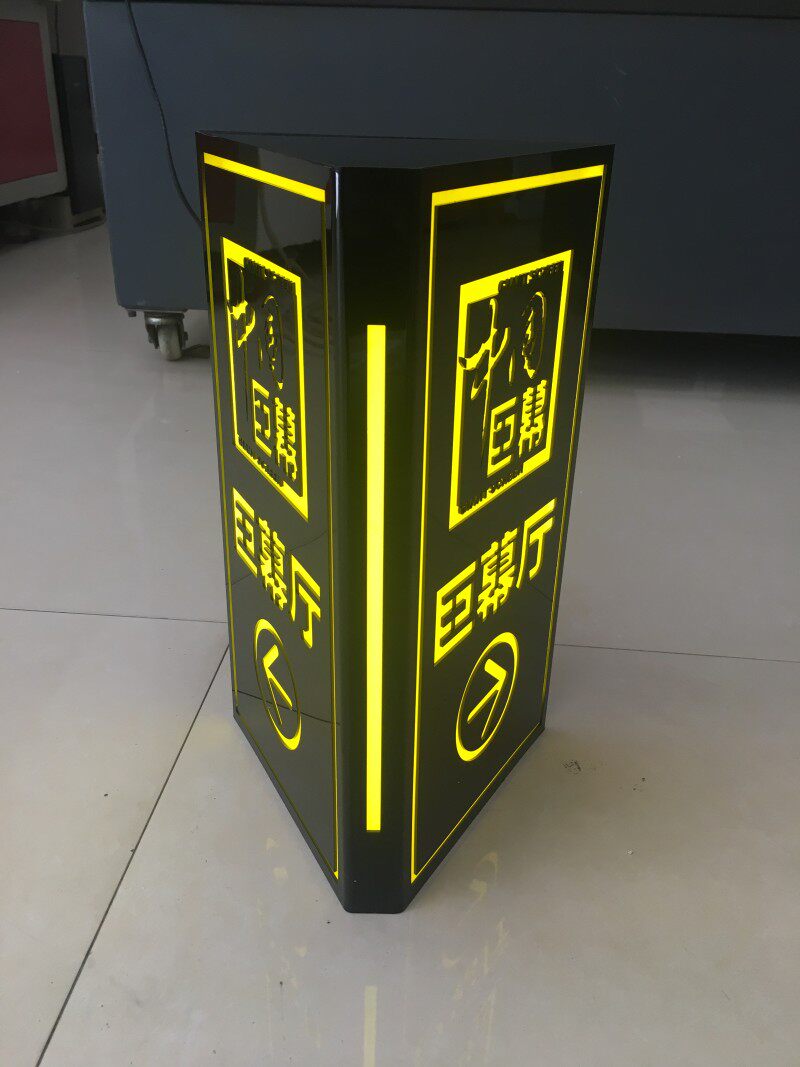 定订制LED挂墙式亚克力双面门招牌美甲瞳小标识广告牌三角形灯箱