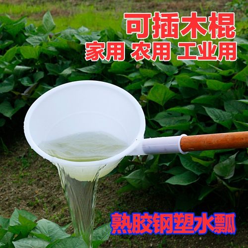 特大号水瓢水舀子塑料熟胶牛筋料农用粪瓢勺舀大棚施肥浇花泼浇掏