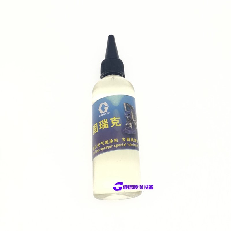 固瑞克瓦格纳泰坦普田高压无气喷涂机配件润滑油密封圈喷嘴加长杆