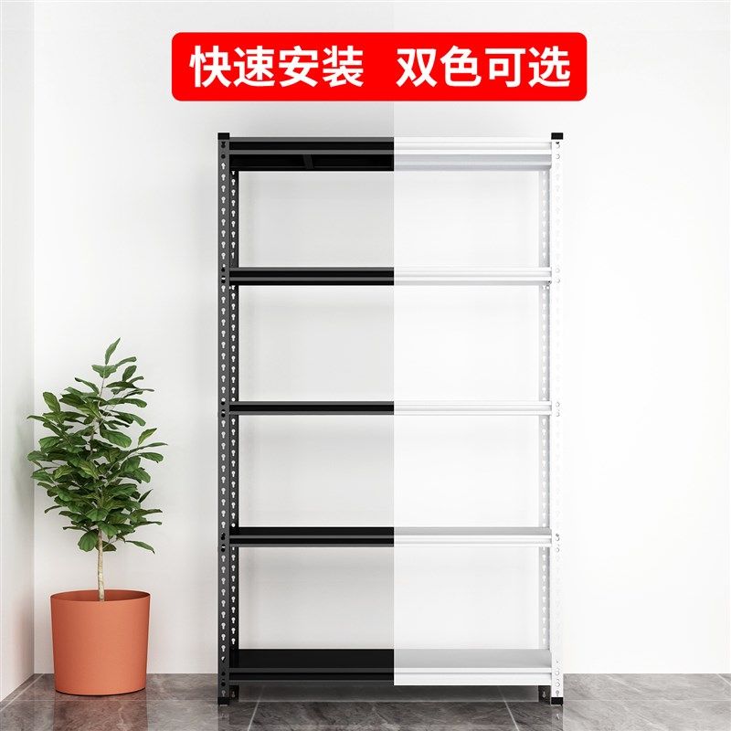 仓储货架展示落地家用角钢置物架多层落地黑白色超市仓库储物架子,商业/办公家具,仓储货架,淘宝优惠券,粉丝福利购,淘宝优惠卷