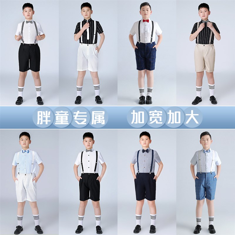 胖版男童背带裤套装夏季儿童加肥加大短袖衬衫短裤主持钢琴演出服
