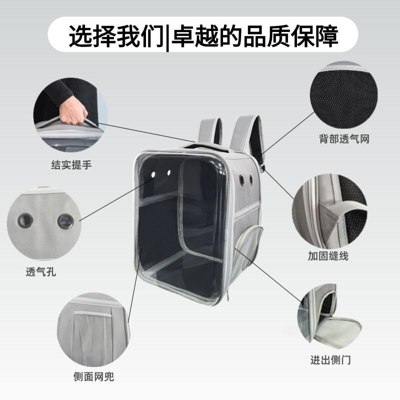 宠物背包可折叠透明书包狗狗外出便携大容量双肩包手提猫咪兔子鸟