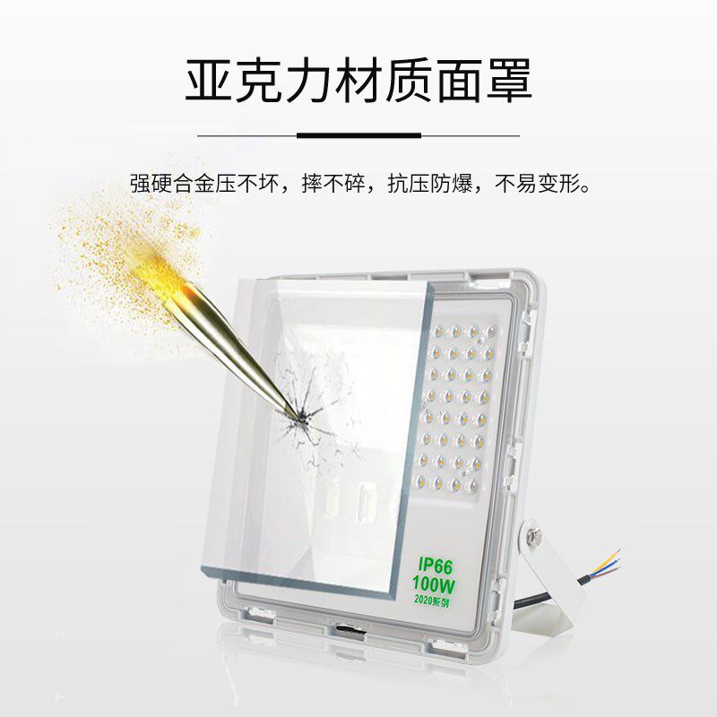 亚明led超亮投光灯户外防水篮球场工厂车间照明灯200w射灯泛光灯