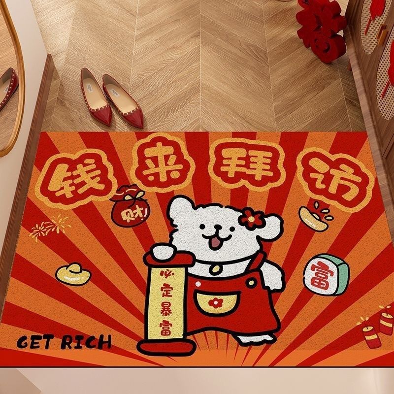 红色喜庆线条小狗地垫家用入户门可裁剪丝圈门垫玄关门口卡通耐脏,居家布艺,入户地垫,淘宝优惠券,粉丝福利购,淘宝优惠卷