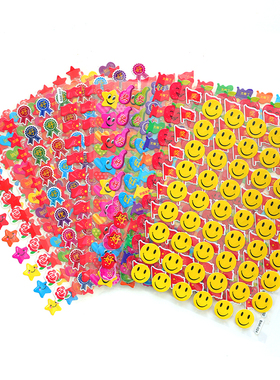 小学生鼓励贴纸幼儿园奖励贴纸表扬贴笑脸星星小红旗立体泡泡贴