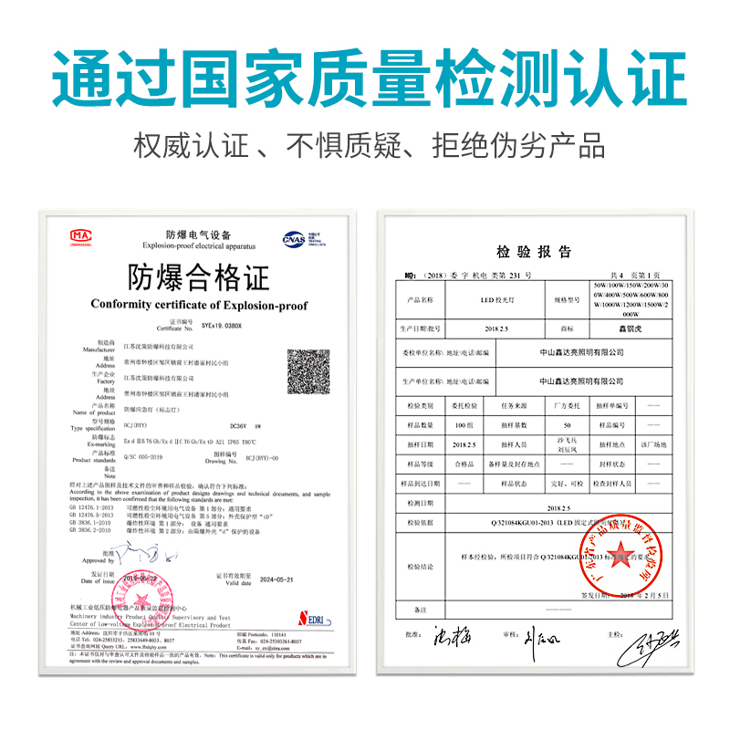 国标led防爆灯仓库厂房加油站专用200W隔爆型防爆防水户外照明灯