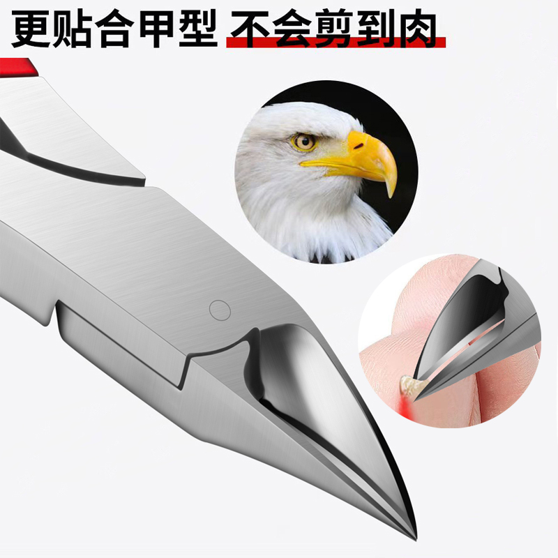甲沟专用指甲刀家用尖嘴鹰嘴钳修脚工具剪灰甲厚硬趾甲工具神器