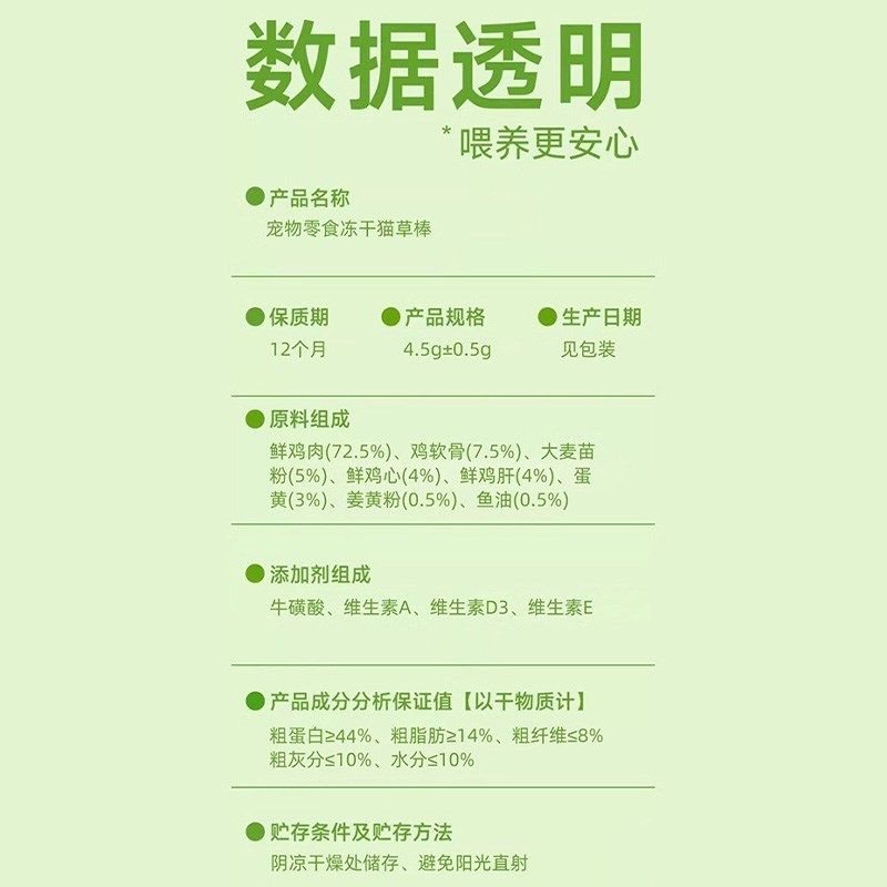 狗草棒冻干狗狗零食磨牙棒宠物拌粮食品化毛球排毛成幼犬口腔洁齿,宠物/宠物食品及用品,狗冻干零食,淘宝优惠券,粉丝福利购,淘宝优惠卷